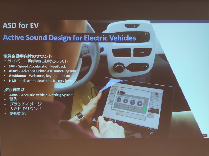 VRXPERIENCE SOUNDのスライド