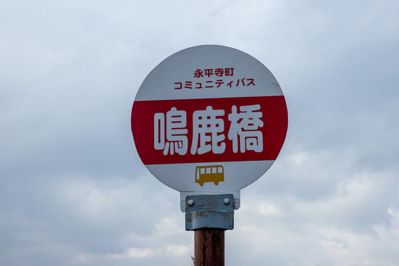 自宅からバス停までの歩きがツラいということは、出先のバス停から目的地までの移動も大変ということ