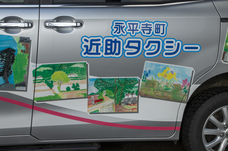 最初はトヨタの社内デザイナーが手がける予定だったが、デザイナーの「“地域のクルマ”という色を濃くするなら地域の方の作品を取り入れたほうがいい」という提案によりこのようになった。利用者からも評判がいいという