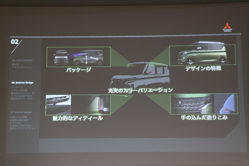 エクステリア5つのテーマ