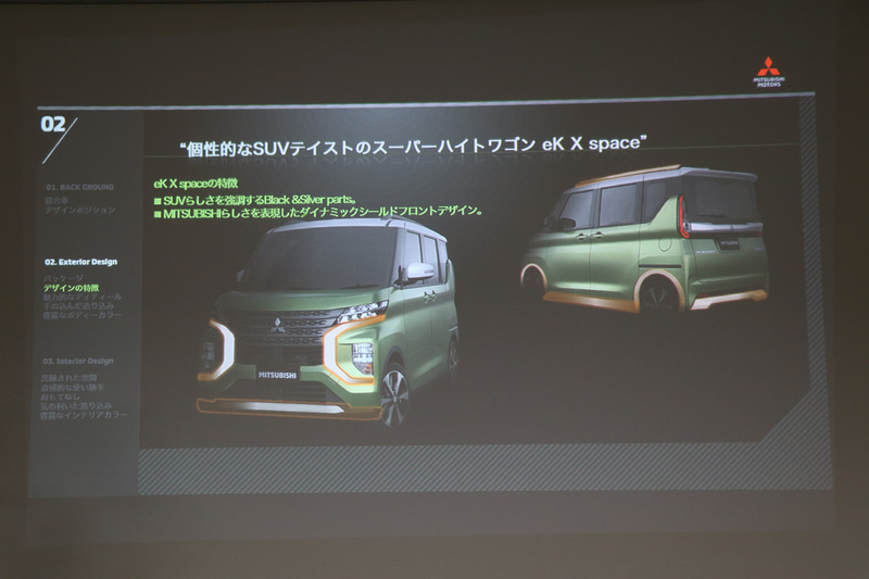 デザインの特徴（eKクロス スペース）