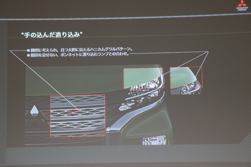 手の込んだ造り込み