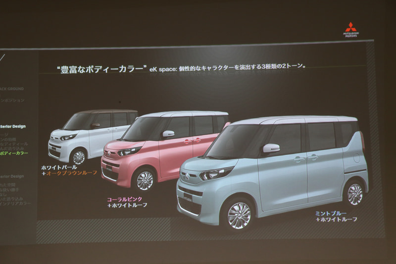 eKスペースの2トーン設定