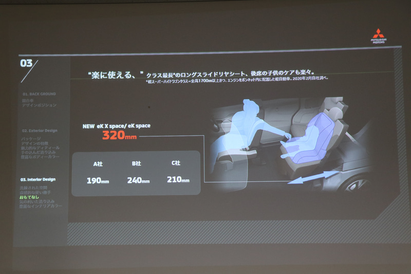 おもてなし（楽に使える）