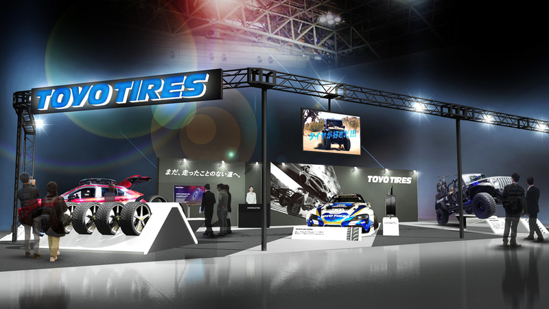 オートメッセにTOYO TIRESブースを出展（ブースイメージ）