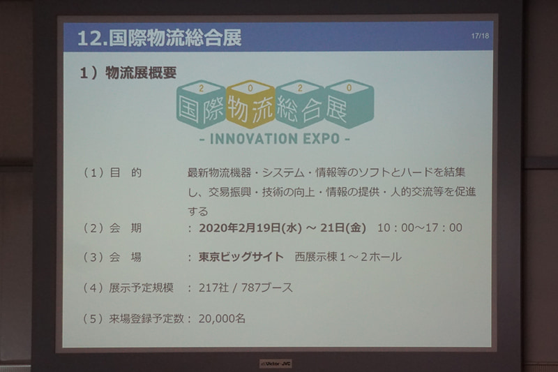 全国の販売店で「お客様向け安全講習会」を実施するなど、ソフト面でも安心・安全への取り組みを進める