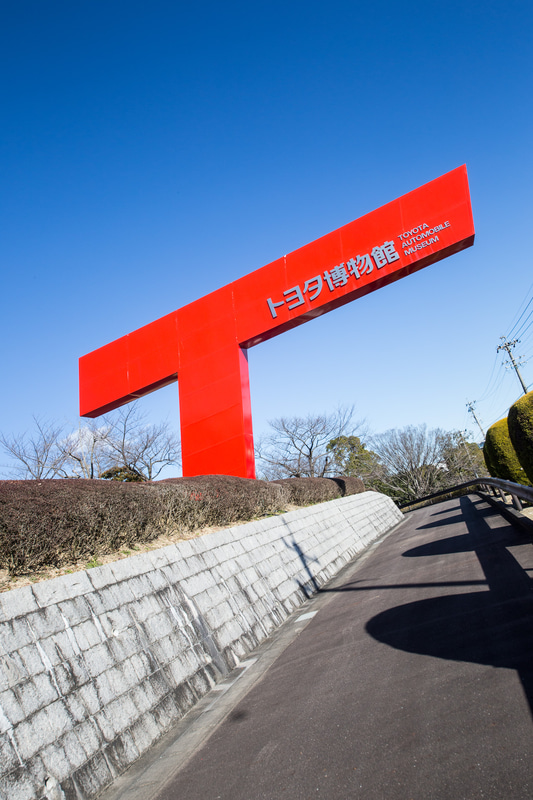 「池沢早人師トーク＆サーキットの狼ミーティング」はトヨタ博物館で行なわれた