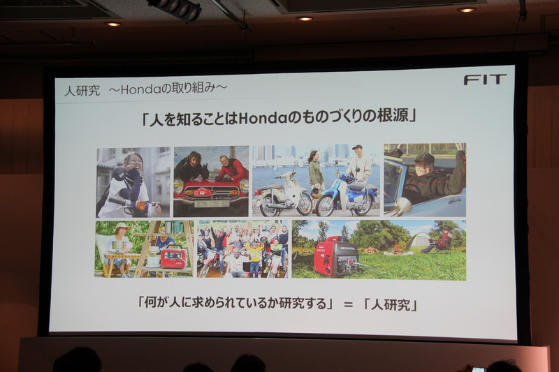 ホンダではかねてから人研究を行なってきた
