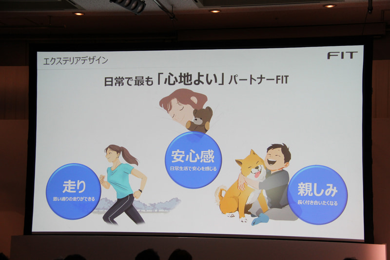 エクステリアデザイン