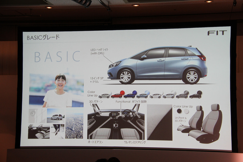 BASIC（ベーシック）