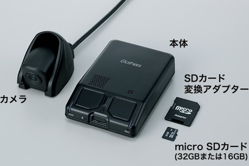 ドライブレコーダー（フロント用）DRH-204VD：4万2900円