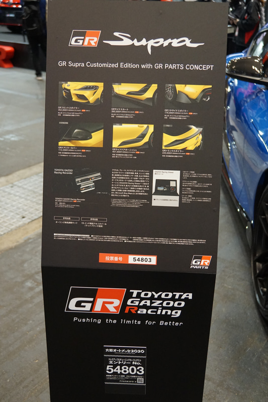 展示車両はカスタマイズパーツを装着したコンセプトモデルとの位置付けとなる