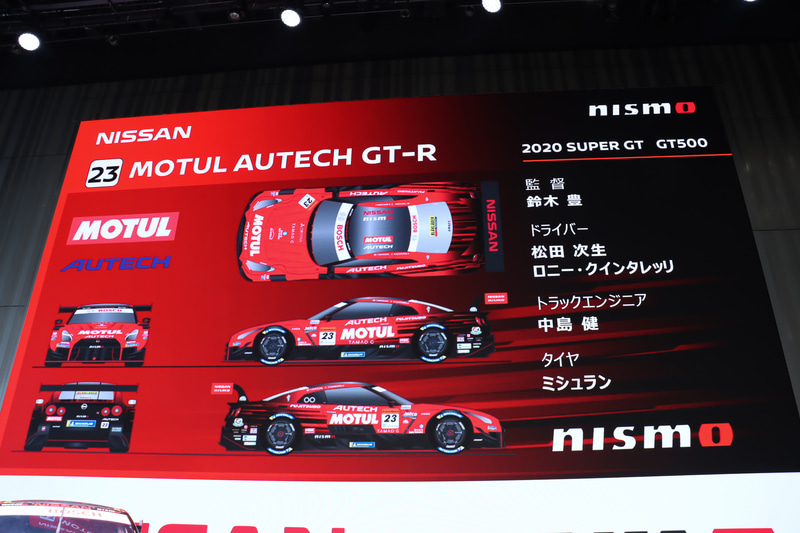 23号車 MOTUL AUTECH GT-Rのチーム体制とスポンサー