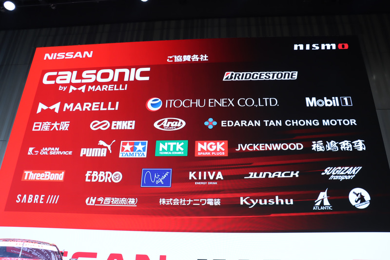 12号車「カルソニック IMPUL GT-R」のチーム体制とスポンサー。2019年にKONDO RACINGからGT300クラスに参戦していた平峰一貴選手がGT500クラスにステップアップ。カルソニック・カンセイは2019年10月から社名を「マレリ」に改めているが、レース参戦の車名にはカルソニックを継続使用する