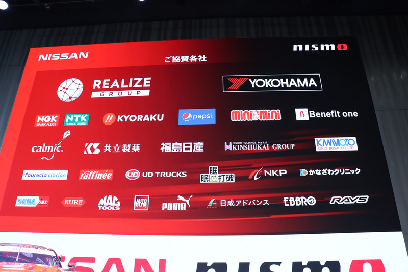 24号車「リアライズ コーポレーション ADVAN GT-R」のチーム体制とスポンサー