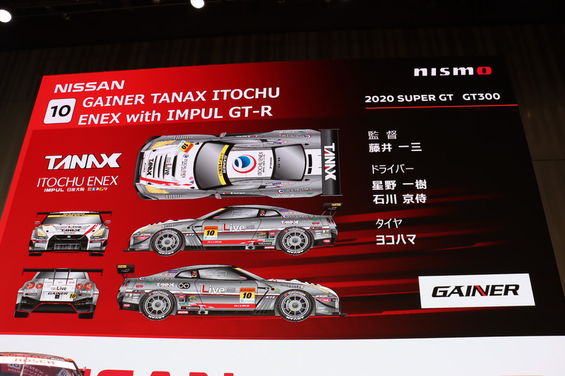 GAINERは10号車「GAINER TANAX ITOCHU ENEX with IMPUL GT-R」、11号車「GAINER TANAX GT-R」の2台で参戦