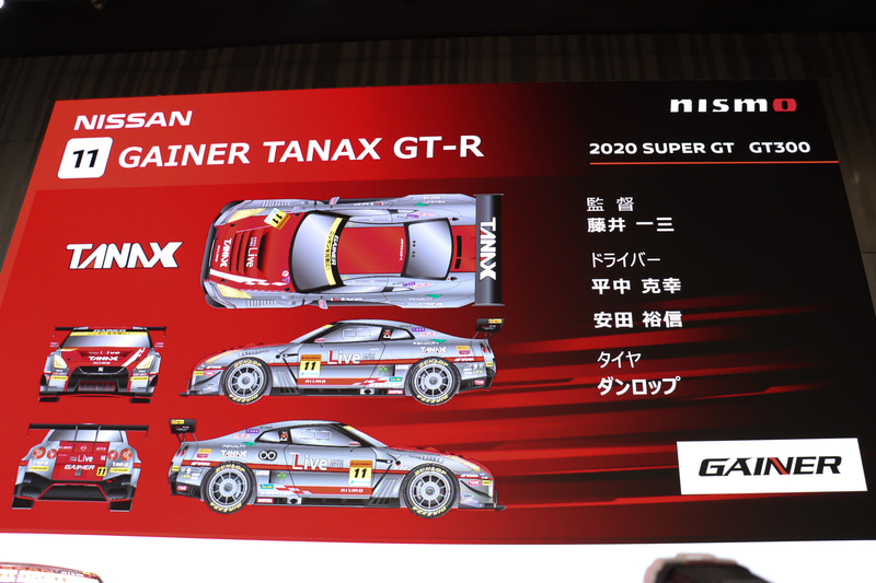 GAINERは10号車「GAINER TANAX ITOCHU ENEX with IMPUL GT-R」、11号車「GAINER TANAX GT-R」の2台で参戦