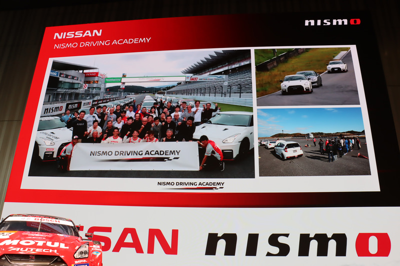 2020年で4シーズン目となるスポーツドライビングレッスン「NISMOドライビングアカデミー」。今シーズンの開催スケジュールは3月中旬にNISMOのWebサイトで発表予定
