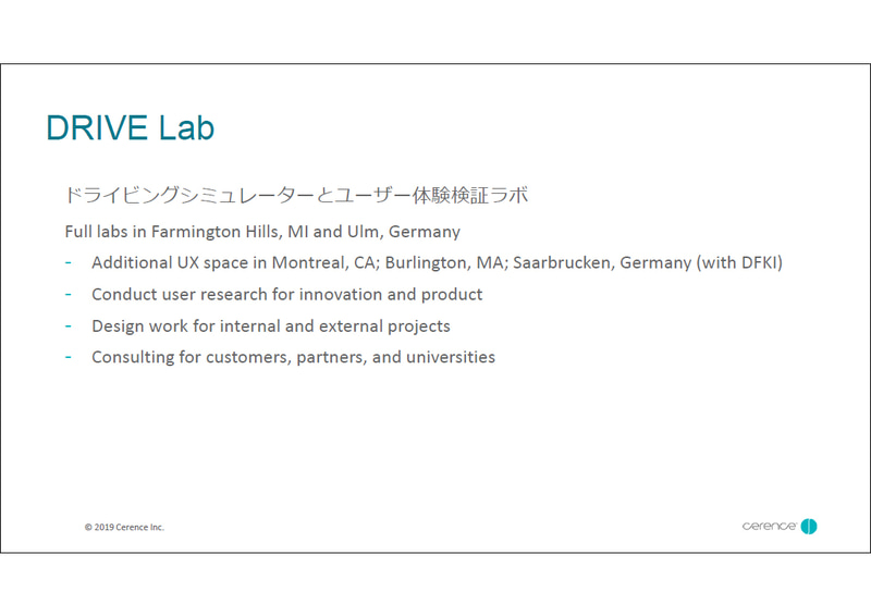 DRIVE Lab