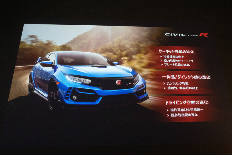 2月20日に発表されたシビック TYPE Rの進化点