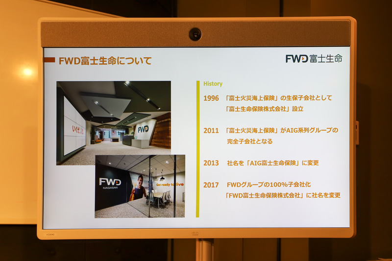 立川氏のあいさつで紹介されたスライド