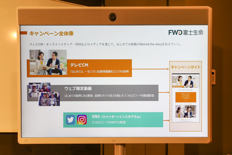 立川氏のあいさつで紹介されたスライド