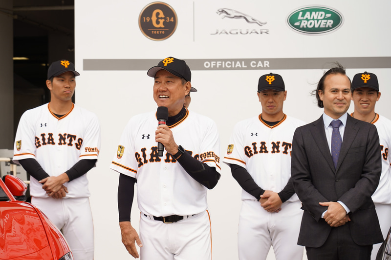 「ジャガーランドローバーのよさは英国のクルマらしい、なんとも言えない乗り心地と走りのよさにあります」と原辰徳監督