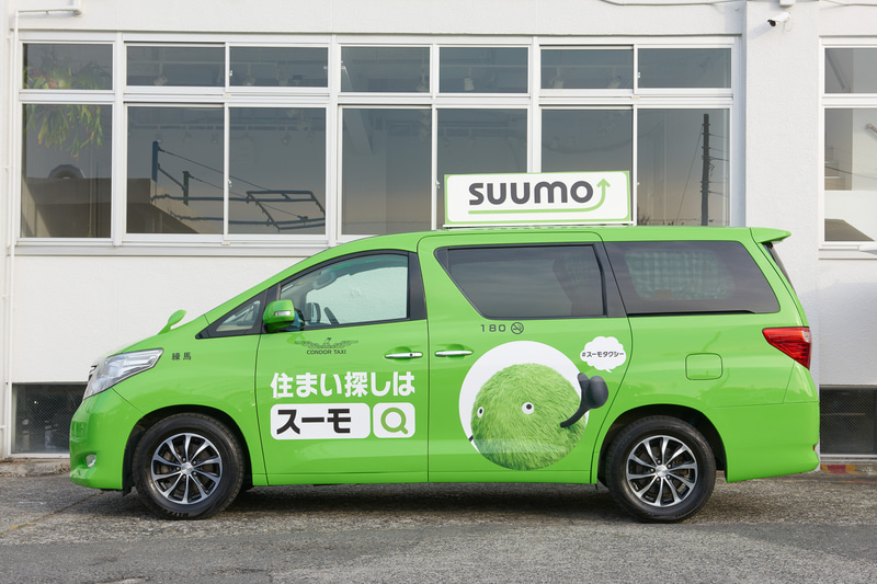 大型ミニバンをベースとしたスーモタクシー