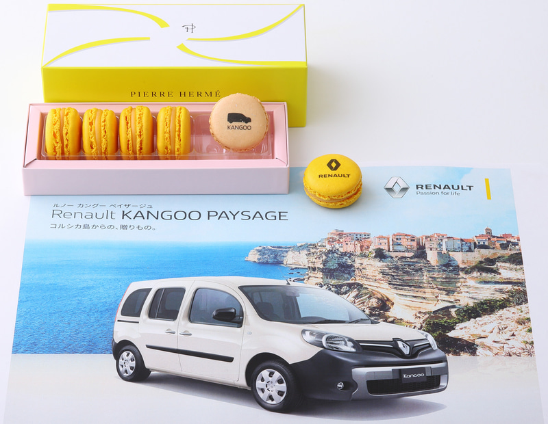 ジャスミンフレーバーやレモンフレーバーのスペシャルマカロンを6個詰め合わせでプレゼント