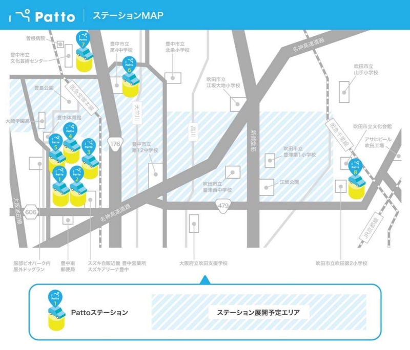 ステーションMAP
