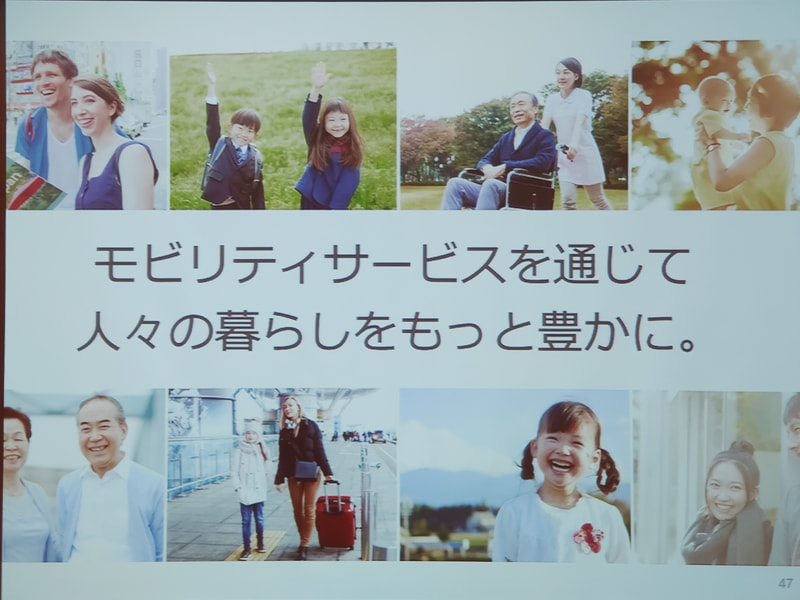 モビリティサービスを通じて人々の生活を豊かに