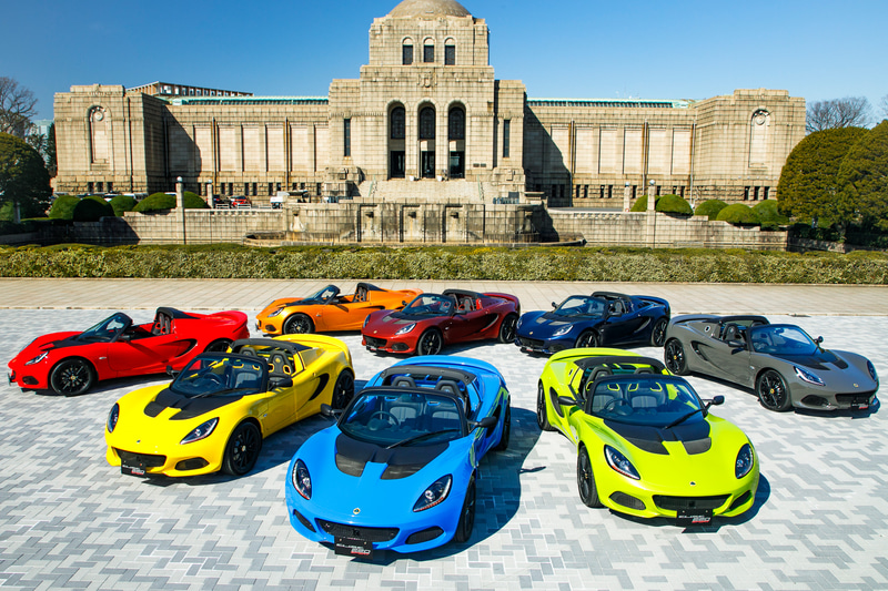 8種類のカラーコーディネートを用意する日本特別限定車「エリーゼ スペシャルカラー エディション」