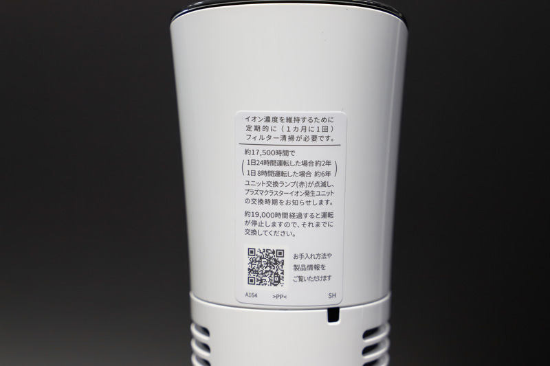 IG-MX15のホワイト系