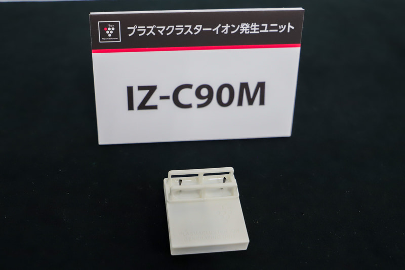 IZ-C90M