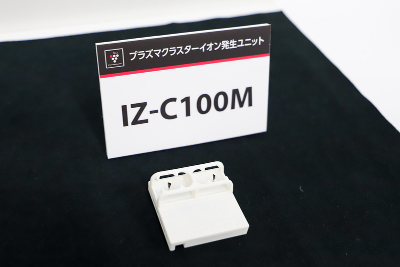 IZ-C100M