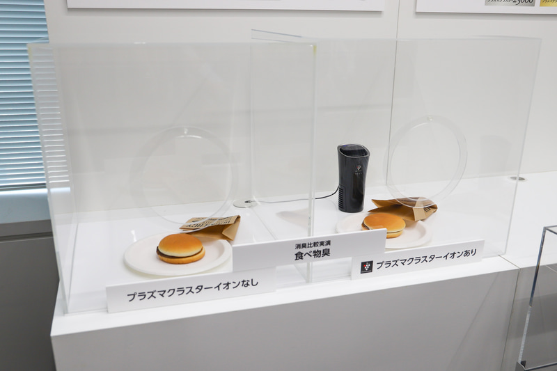 IG-MX15を置いて10分稼働させたという右側の箱では、ハンバーガーの臭いはほとんどしなかった