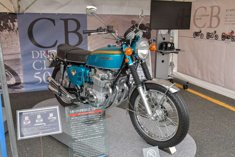 「CB750フォア（1969年）」