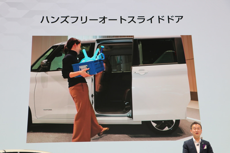 「広さと使い勝手」「家族の安心を守る先進の安全技術」という2本コンセプトを紹介