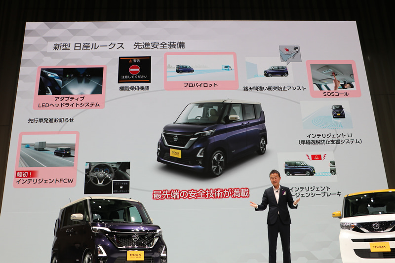 「広さと使い勝手」「家族の安心を守る先進の安全技術」という2本コンセプトを紹介