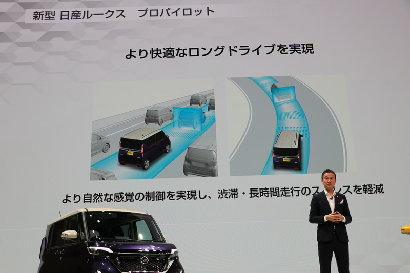 プロパイロット