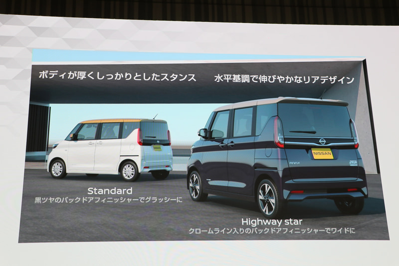 かわいらしいデザインが多い軽自動車だが、あえて塊感やワイド感を演出