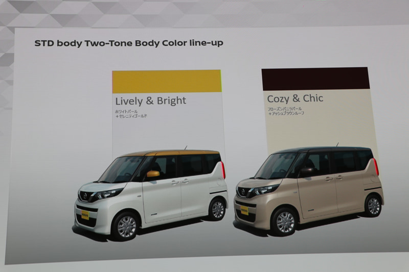 スタンダードの2トーンからは「ライヴリィ&ブライト」「コージィ&シック」