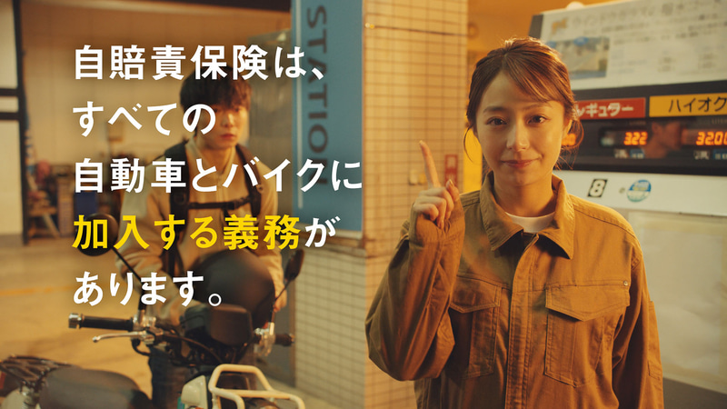 「宇垣さんガソリンスタンド店員」篇