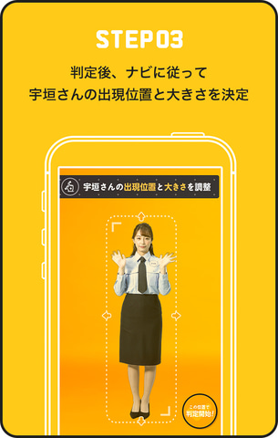 日本損害保険協会、宇垣美里さんを起用した自賠責保険キャンペーン