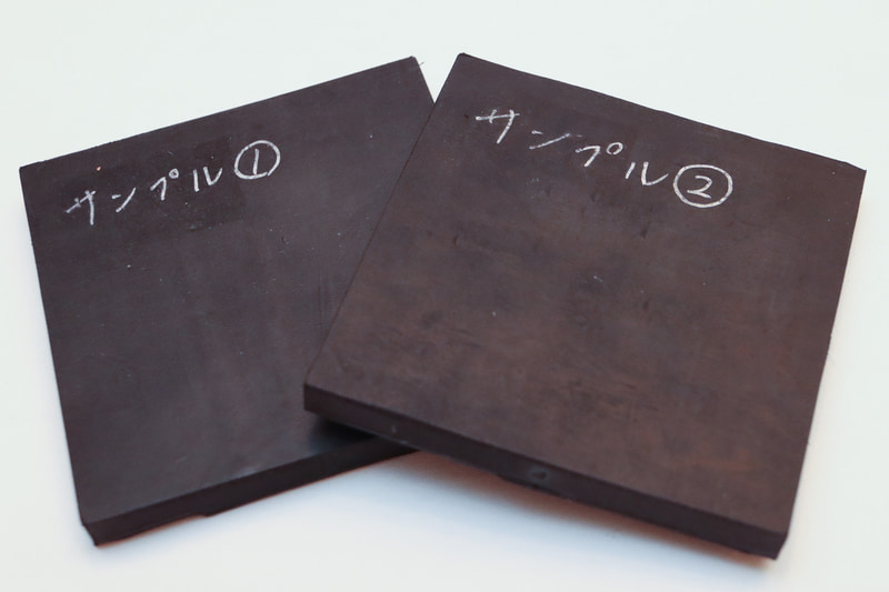 劣化を促進させ、4年後相当の状況を作ったゴムのサンプル。比べてみると若干硬化しているような印象を受けた