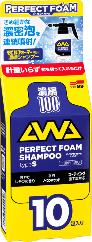 「スターティングセット」には専用の「パーフェクトフォームシャンプーtypeS」が3包付属しているが、それを使い切った後はリピーター用のお得な「10包パック」と「30包パック」が用意されている（価格はオープンプライス）