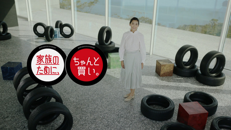 家族のためにタイヤを替えた杏さん