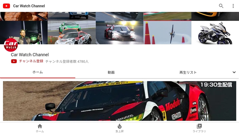 ナビ画面から直接Youtubeを再生できる