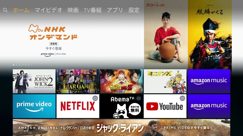 ネットワークスティックをアクセスポイントとして使えば利用できるコンテンツは膨大だ