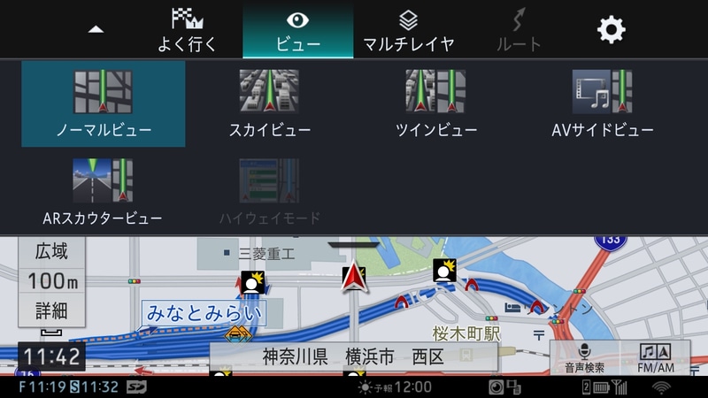ビュー変更メニュー